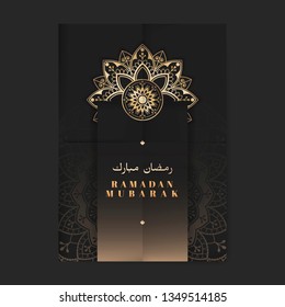 Vector de afiches de Eid Mubarak en negro y oro