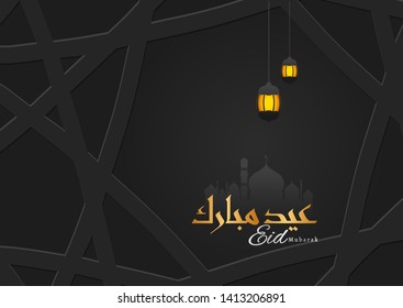 Black & Gold Luxury Eid Mubarak Calligraphy. Islamic banner with lantern. arabic elegant background. vector illustration