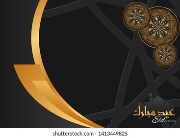 Black & Gold Luxury Eid Mubarak Calligraphy. Islamic banner with lantern. arabic elegant background. vector illustration
