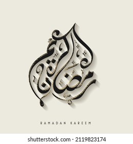 Black And Golden Ramadan Kareem Calligraphy In Arabic Language On Gray Background.