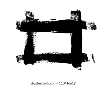 Black grungy vector abstract hand-painted frame