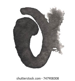 Black grungy vector abstract hand-painted background. Grunge Brush Stroke. Modern Textured Brush Stroke