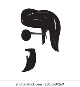 Cabello negro y barba con el logo de gafas negras | Logo de la franja fría en color negro | Logotipo de barba negra y bigote | Logo de belleza y moda | Belleza masculina