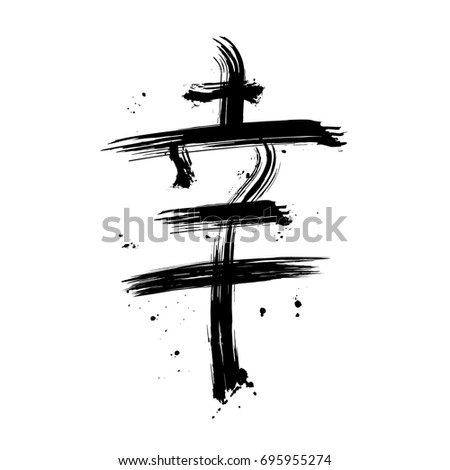 Black hand drawn calligraphy hieroglyph HAPPINESS isolated on white background vector illustration