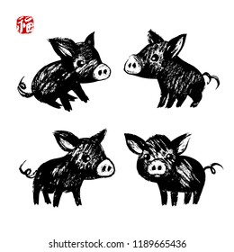 Black hand drawn piglet set. Zodiac symbol of 2019 year. Red stamp translated as Happiness or Blessing. Dry brush stroke texture. Isolated elements on white background. Vector illustration.