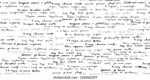 Black handwritten illegible phrases seamless pattern on white background. Old script texture. Monochrome notebook vintage page. Retro unreadable hand drawn document. Ink doodle cursive