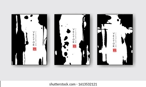 Black ink brush stroke banner, poster set on white background. Japanese style. Vector illustration of grunge stains