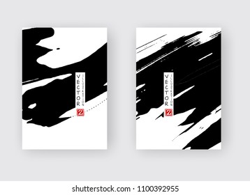 Black ink brush stroke on white background. Japanese style. Vector illustration of grunge stains