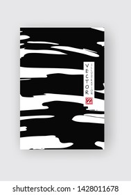 Black ink brush stroke on white background. Japanese style. Vector illustration of grunge stains