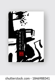 Black ink brush stroke on white background. Japanese style. Vector illustration of grunge stains