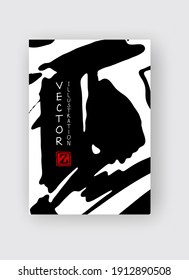 Black ink brush stroke on white background. Japanese style. Vector illustration of grunge stains
