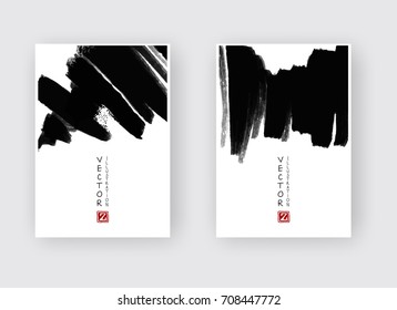 Black ink brush stroke on white background. Japanese style. Vector illustration of grunge circle stains