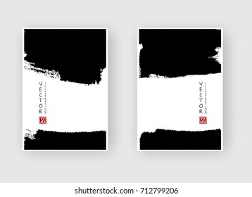 Black ink brush stroke on white background. Japanese style. Vector illustration of grunge circle stains