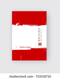 Black ink brush stroke on white background. Japanese style. Vector illustration of grunge circle stains