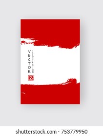 Black ink brush stroke on white background. Japanese style. Vector illustration of grunge circle stains