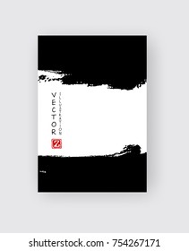 Black ink brush stroke on white background. Japanese style. Vector illustration of grunge circle stains