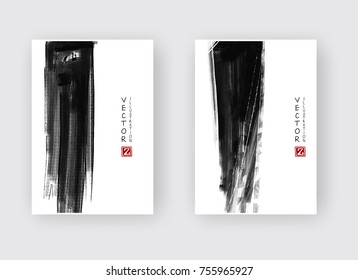 Black ink brush stroke on white background. Japanese style. Vector illustration of grunge line stains