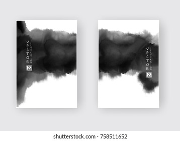 墨 丸 のベクター画像素材 画像 ベクターアート Shutterstock