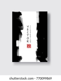 Black ink brush stroke on white background. Japanese style. Vector illustration of grunge strip stains