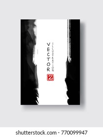 Black ink brush stroke on white background. Japanese style. Vector illustration of grunge strip stains