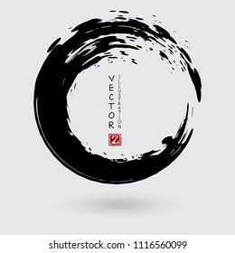 Black ink round stroke on white background. Japanese style. Vector illustration of grunge circle stains