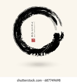 Black ink round stroke on white background. Japanese style. Vector illustration of grunge circle stains