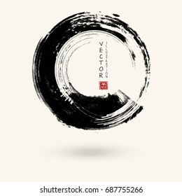 Black Ink Round Stroke On White Background. Japanese Style. Vector Illustration Of Grunge Circle Stains