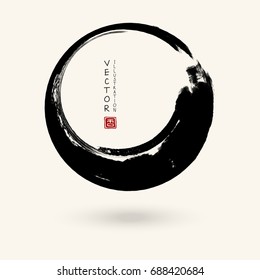 Black ink round stroke on white background. Japanese style. Vector illustration of grunge circle stains