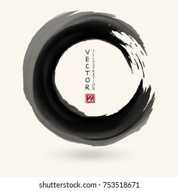 Black ink round stroke on white background. Japanese style. Vector illustration of grunge circle stains