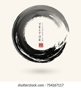 Black ink round stroke on white background. Japanese style. Vector illustration of grunge circle stains