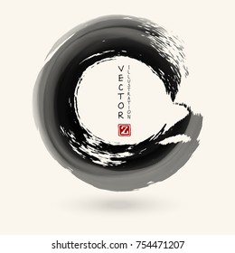 Black Ink Round Stroke On White Stock Vector (Royalty Free) 754471207 ...