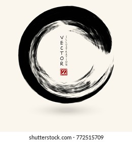 Black ink round stroke on white background. Japanese style. Vector illustration of grunge circle stains