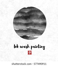 Black Ink wash painting circle in oriental style on rice paper background. Traditional Japanese ink painting sumi-e.