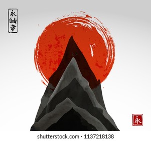 Black ink wash painting of mountain and red sun on white background. Traditional Japanese ink painting sumi-e. Contains hieroglyphs - eternity, freedom, happiness.