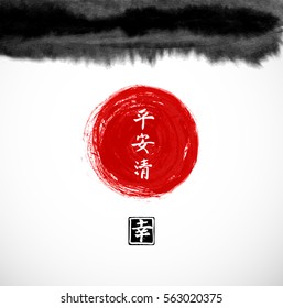 Black ink wash splash in Asian style and red sun. Traditional Japanese ink painting sumi-e. Contains hieroglyphs - peace, tranquility, clarity, happiness
