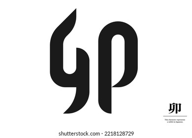 Gráfico kanji negro que representa "conejo"
