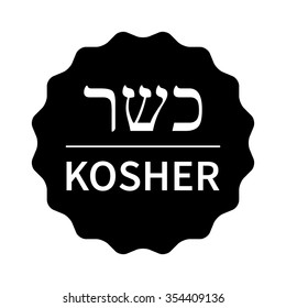 Black kosher food stamp, label, sticker or seal flat vector icon