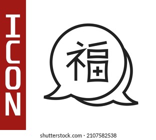Black line Chinese New Year icon isolated on white background.  Vector