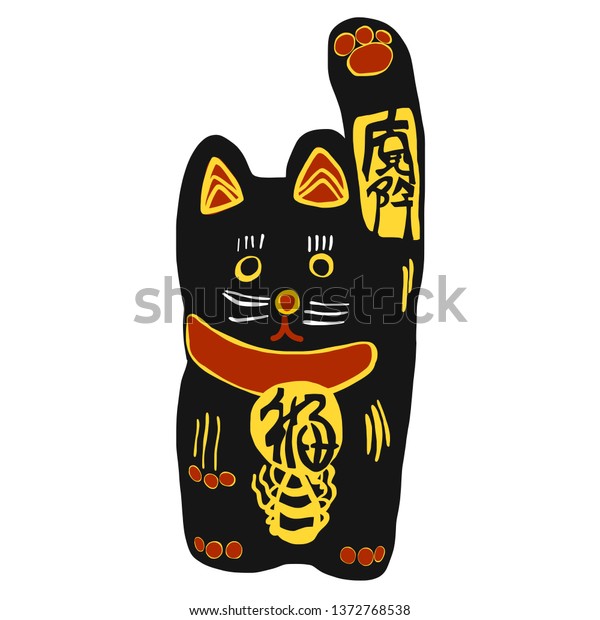 gold lucky cat meaning