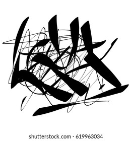 Black marker random irregular intersecting lines. Vector art.