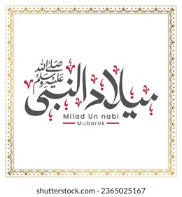 schwarzer Mawlid al nabi oder milad un nabi mit maulid mubarak kalligraphie handgeschriebener Text Typografie . Übersetzung "Geburtstag des Propheten Mohammed grüßt handgeschriebenen Text
