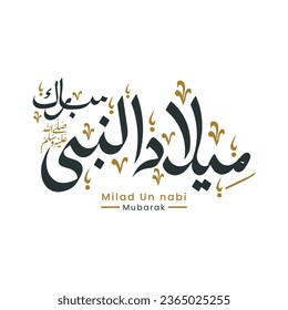 schwarzer Mawlid al nabi oder milad un nabi mit maulid mubarak kalligraphie handgeschriebener Text Typografie . Übersetzung "Geburtstag des Propheten Mohammed grüßt handgeschriebenen Text
