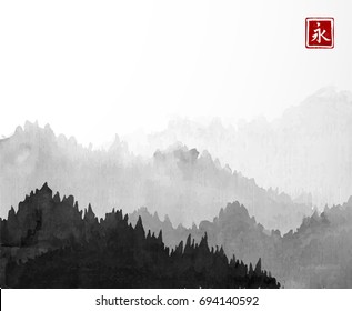 Black Mountains with forest trees in fog on white background. Hieroglyph - eternity. Traditional oriental ink painting sumi-e, u-sin, go-hua.