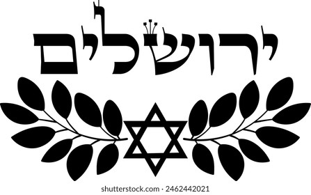 Black on transparent decorative jewish element and hebrew writing Jerusalem