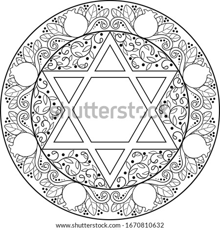 Black on transparent pomegranate fruits circle frame with Jewish mandala of six pointed star decorated with floral motif .
Use for jewish holidays decoration, travel blogs, web site template, coloring