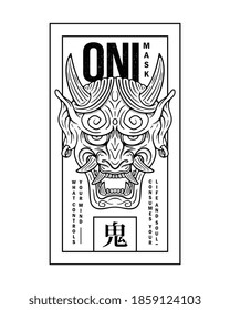 Black on white background Oni japanese demon mask vector design. The illustration contains a japanese kanji that means demon.