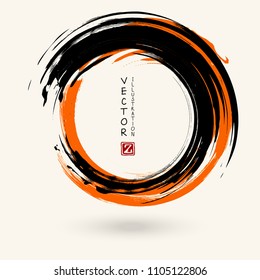 Black and orange ink round stroke on white background. Japanese style. Vector illustration of grunge circle stains
