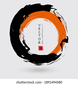 Black and orange ink round stroke on white background. Japanese style. Vector illustration of grunge circle stains