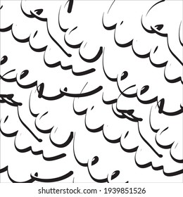 Black paint brush strokes vector seamless pattern. Hand drawn curved and wavy lines with grunge circles. brush scribbles decorative texture. Messy doodles, bold curvy lines illustration.