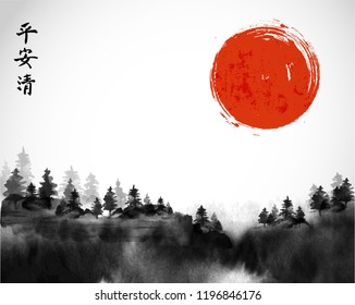 松 水墨画 のイラスト素材 画像 ベクター画像 Shutterstock